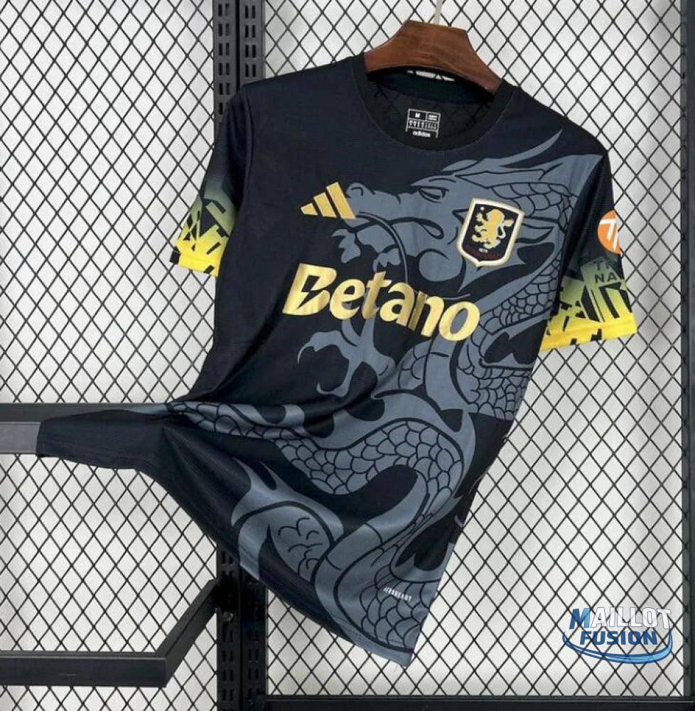 Maillot Aston Villa extérieur 2025-26